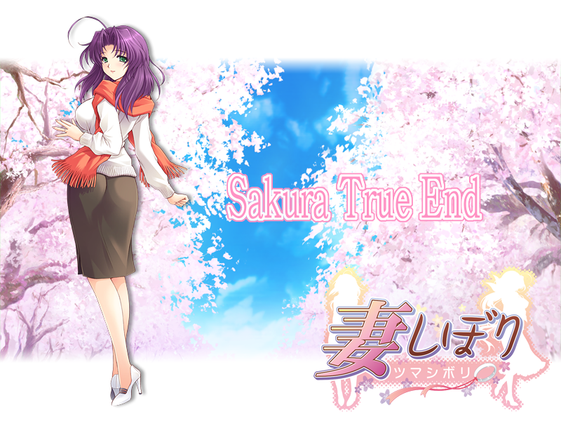 1girl, ahoge, aoi_sakura_(tsuma_shibori), breasts, brown_skirt, cherry_blossoms, game_cg, good_end