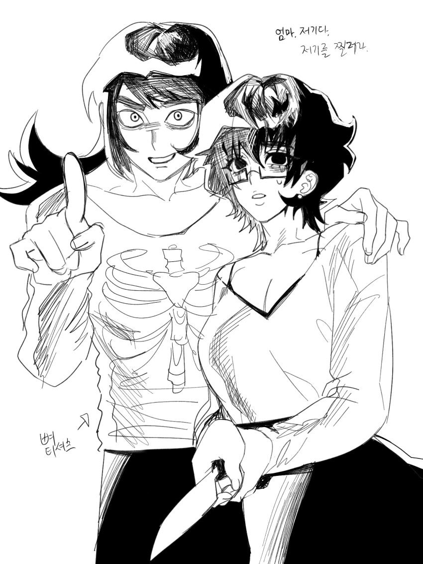 1boy, 1girl, abaddon_(haunted_hotel), aged_up, commentary_request, cowboy_shot, fearconnoisseur, glasses