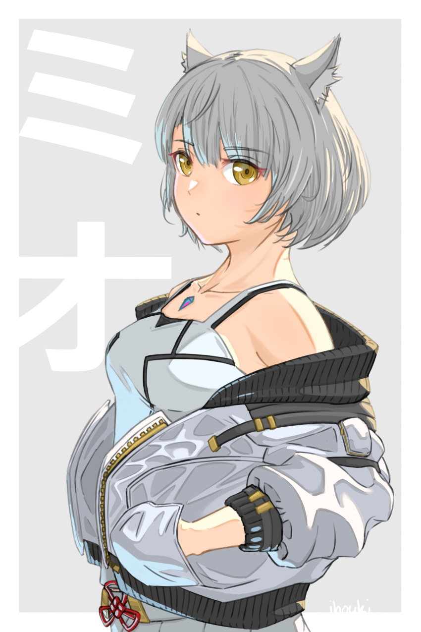 1girl, absurdres, animal_ear_fluff, animal_ears, artist_name, border, breasts, camisole