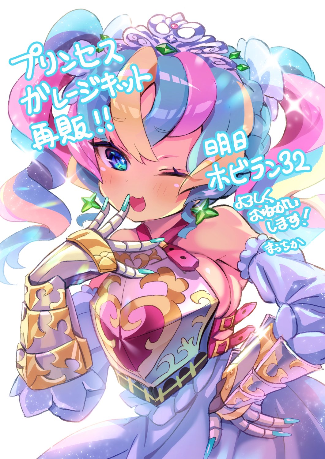 1girl, :3, :d, aqua_hair, armor, bare_shoulders, blonde_hair, blue_eyes, blush, breastplate, breasts, detached_sleeves, dress, earrings, gauntlets, highres, jewelry, long_hair, looking_at_viewer, medium_breasts, mesugaki, multicolored_hair, nails_visible_through_gloves, open_mouth, pink_hair, princess, sekaiju_no_meikyuu, sekaiju_no_meikyuu_3, sekaiju_no_meikyuu_hd, sideboob, smile, solo, sovereign_(sekaiju), sovereign_5_(sekaiju), tiara, translation_request, twintails, white_dress, yasaitabeyou0