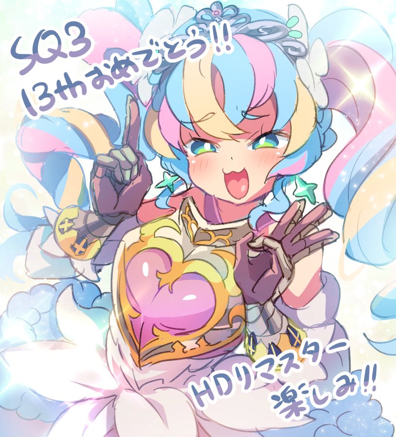 1girl, :3, :d, anniversary, aqua_hair, armor, bare_shoulders, blonde_hair, blue_eyes, blush, breastplate, detached_sleeves, dress, earrings, finger_counting, gauntlets, jewelry, long_hair, looking_at_viewer, mesugaki, multicolored_hair, open_mouth, pink_hair, princess, sekaiju_no_meikyuu, sekaiju_no_meikyuu_3, sekaiju_no_meikyuu_hd, smile, solo, sovereign_(sekaiju), sovereign_5_(sekaiju), tiara, twintails, white_dress, yasaitabeyou0
