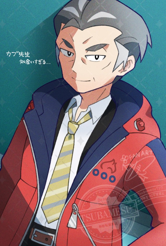 1boy, black_eyes, black_jacket, blue_background, closed_mouth, coat, commentary_request, grey_hair, jacket, kabu_(academy)_(pokemon), kabu_(pokemon), looking_at_viewer, male_focus, necktie, official_alternate_costume, old, old_man, open_clothes, open_coat, pokemon, pokemon_masters_ex, red_coat, smile, solo, striped_necktie, tsubamesu727, yellow_necktie