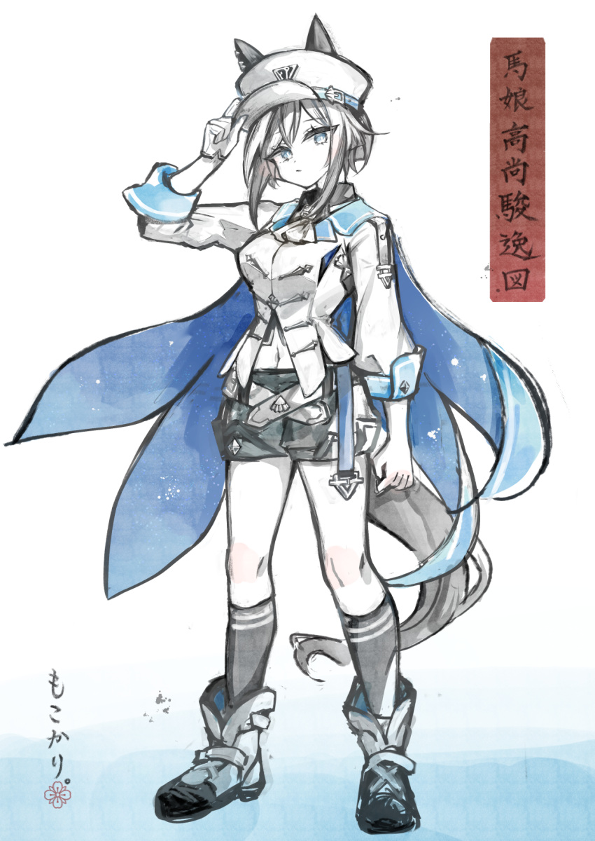 1girl, animal_ears, arm_up, boots, breasts, cheval_grand_(grand_itineraire)_(umamusume), cheval_grand_(umamusume), commentary_request