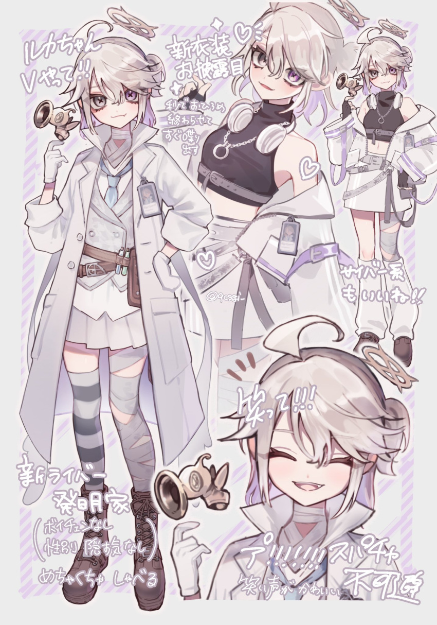1girl, 9csgi, :3, ^_^, ahoge, asymmetrical_legwear, bandaged_leg, bandaged_neck
