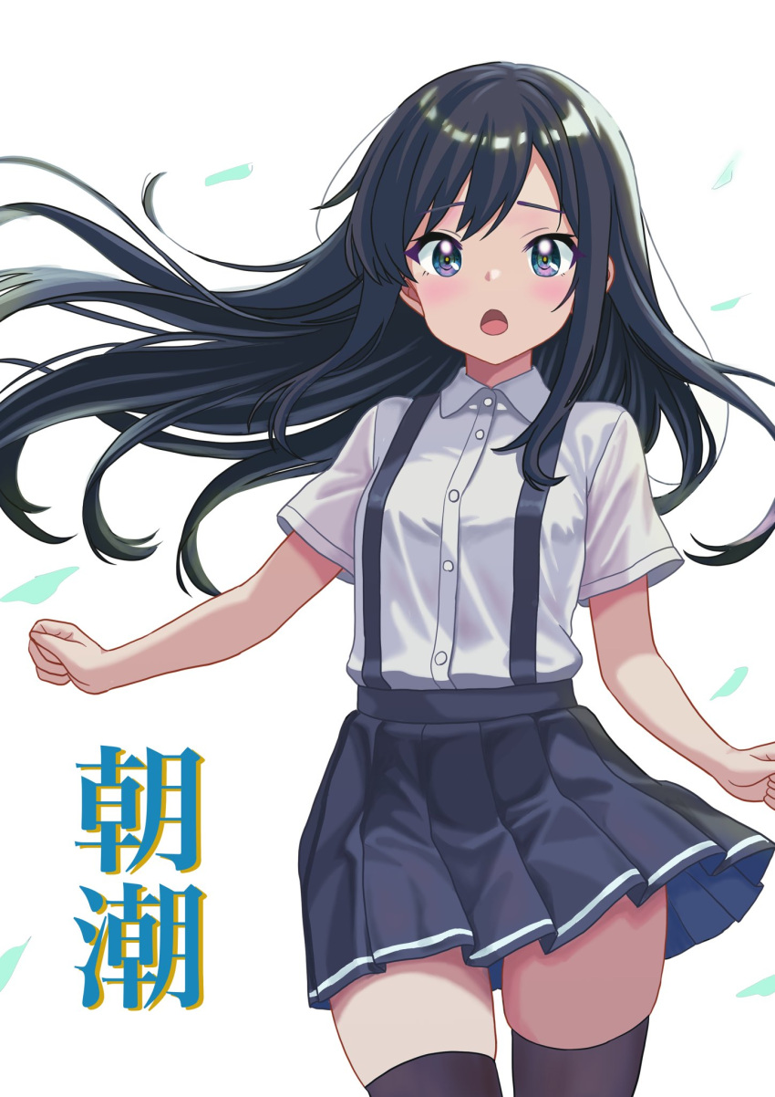 1girl, arm_warmers, asashio_(kancolle), black_hair, black_thighhighs, blue_eyes, blush, breasts