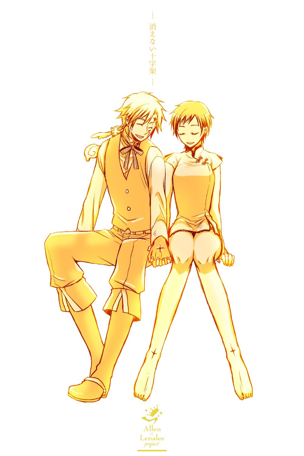 1boy, 1girl, allen_walker, ankle_tattoo, asukawvm, bare_arms, barefoot, belt