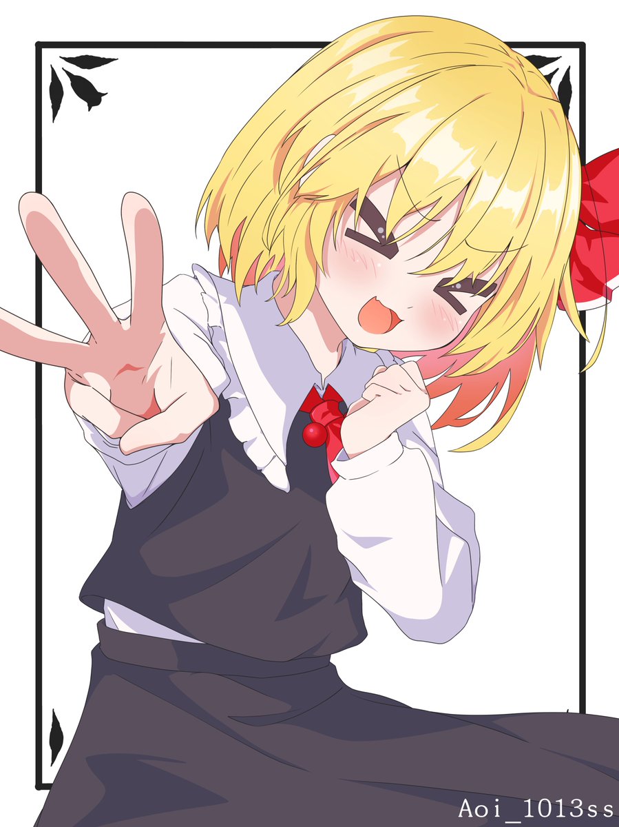 >_<, 1girl, aoi_1013ss, artist_name, ascot, black_skirt, black_vest, blonde_hair, blush, closed_eyes, closed_mouth, commentary_request, cowboy_shot, frilled_shirt_collar, frills, highres, inset_border, long_sleeves, open_mouth, red_ascot, rumia, shirt, shirt_tucked_in, short_hair, skirt, smile, solo, standing, touhou, vest, w, white_background, white_shirt