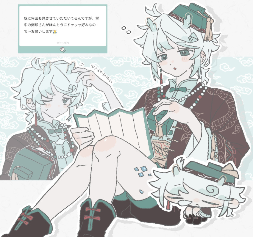 1boy, :o, androgynous, blush, boots, brown_boots, brown_jacket, brown_shorts