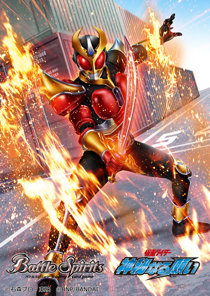 1boy, altering_(agito), armor, batayan, battle_spirits, black_bodysuit, black_helmet, bodysuit