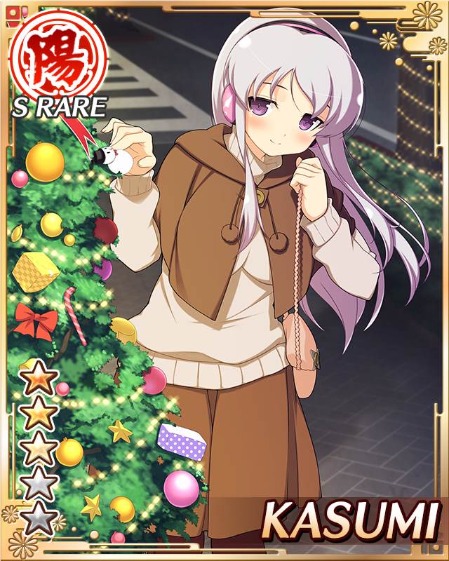 1girl, bag, black_pantyhose, border, breasts, brown_coat, brown_skirt, card_(medium)