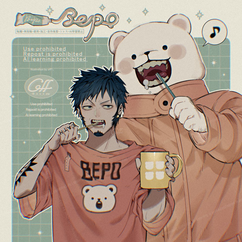 2boys, bear_boy, bepo_(one_piece), black_hair, blush, brushing_teeth, character_name, cup