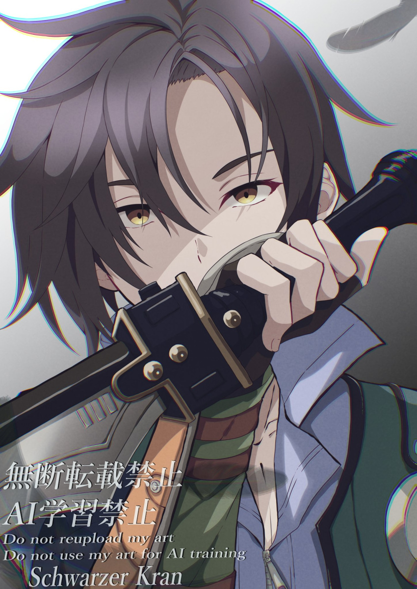1boy, black_hair, covered_mouth, eiyuu_densetsu, highres, holding, holding_sword, holding_weapon, joshua_bright, looking_at_viewer, male_focus, schwarzer_kran, solo, sora_no_kiseki, sword, upper_body, watermark, weapon, yellow_eyes