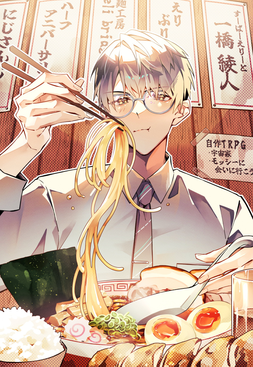 1boy, :t, absurdres, aose_(_aose242), brown_eyes, chinese_spoon, chopsticks, collared_shirt