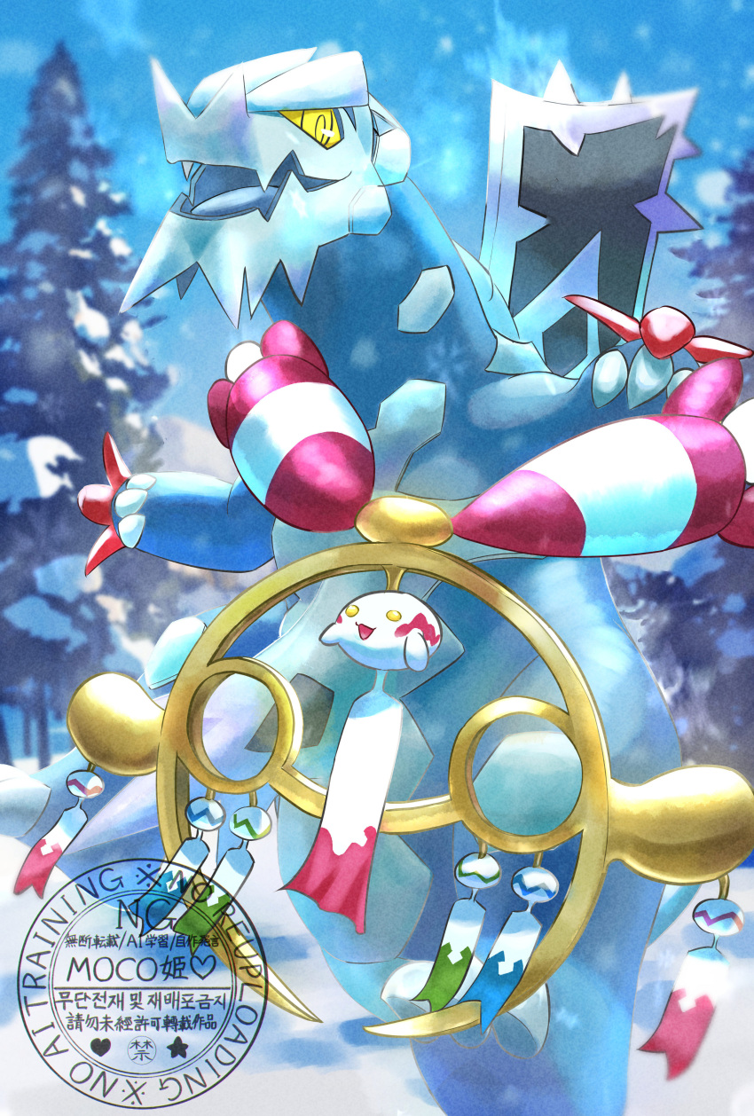 absurdres, baxcalibur, blue_claws, blue_skin, blue_sky, chimecho, claws, colored_sclera