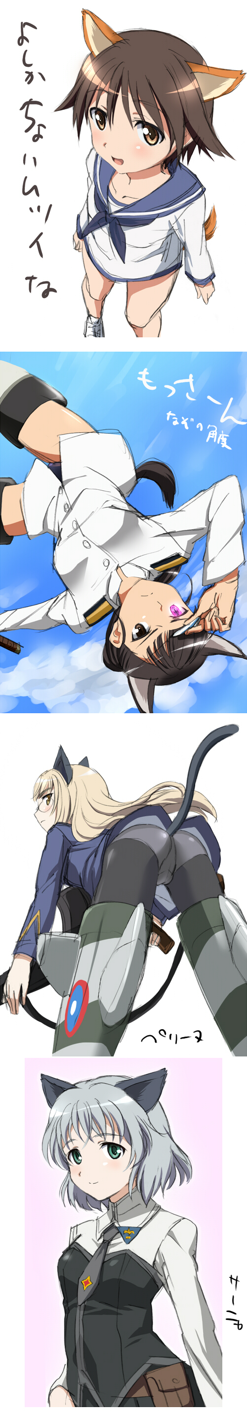 absurdres, animal_ears, ass, bad_id, bent_over, black_hair, blonde_hair, blush