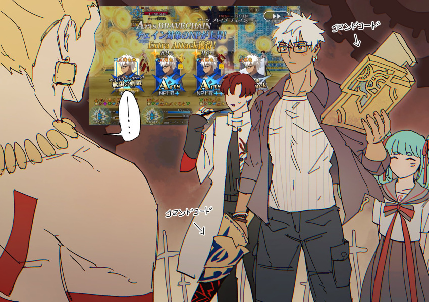 archer_(fate), archer_(summer_casual)_(fate), blonde_hair, code3755, dark-skinned_male, dark_skin, ea_(fate), fate/grand_order