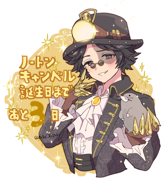 1boy, animal, ascot, black_eyes, black_hair, black_hat, black_jacket, brown_gloves