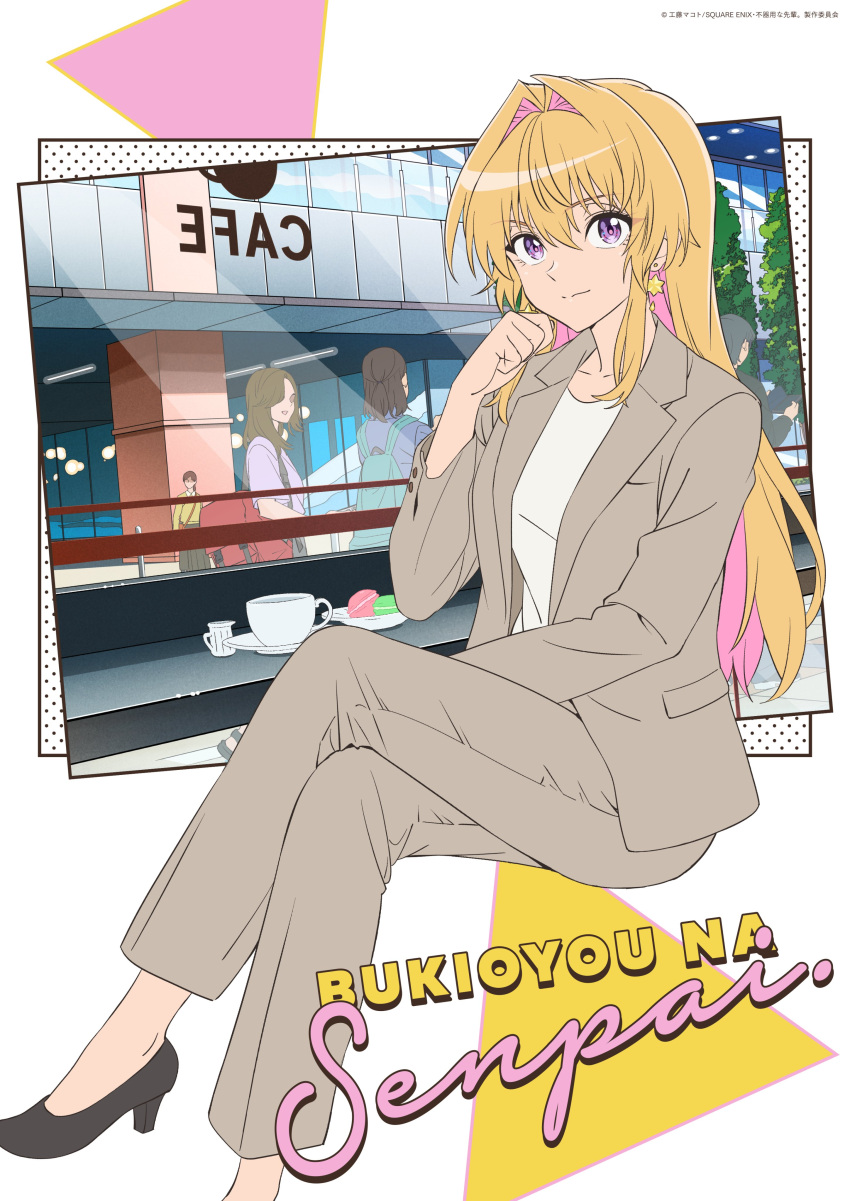 1girl, absurdres, artist_request, black_shoes, blonde_hair, bukiyou_na_senpai, crossed_legs, cup