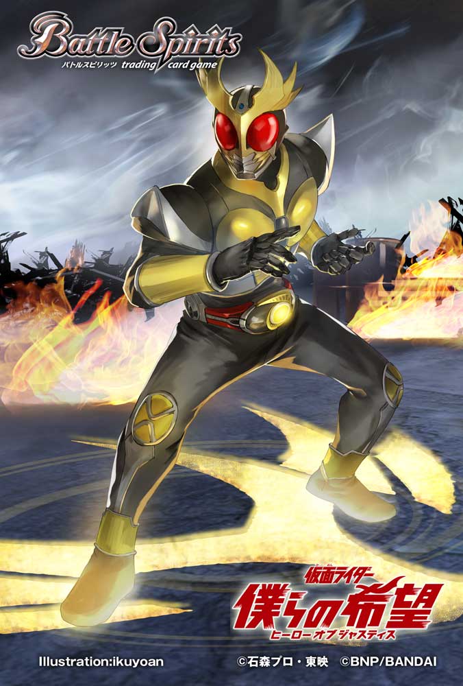 1boy, altering_(agito), armor, battle_spirits, black_bodysuit, black_helmet, bodysuit, commentary_request