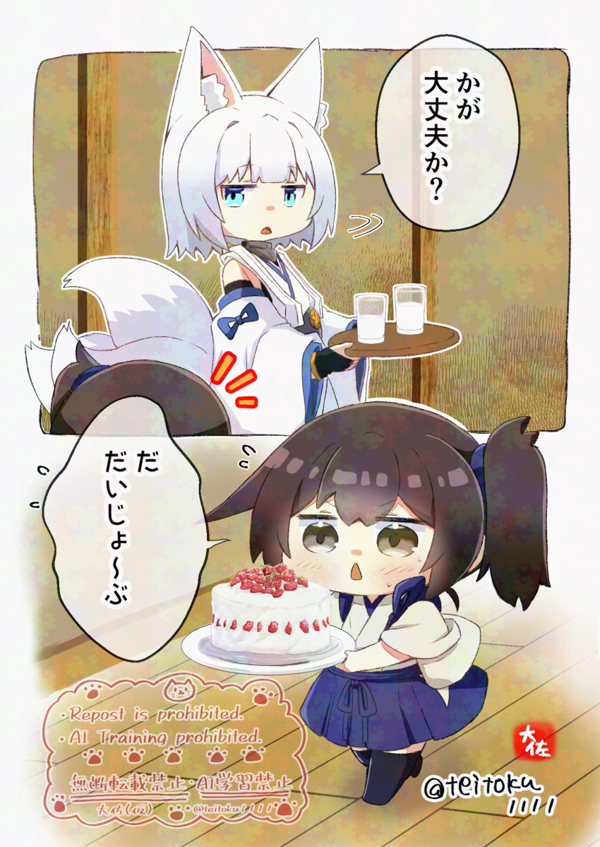 2girls, animal_ears, artist_name, azur_lane, birthday_cake, black_hair, blue_eyes, blue_hakama, border, brown_eyes, cake, commentary_request, cup, food, fox_ears, fox_tail, hakama, hakama_short_skirt, hakama_skirt, highres, historical_name_connection, japanese_clothes, kaga_(azur_lane), kaga_(battleship)_(azur_lane), kaga_(kancolle), kantai_collection, kitsune, kyuubi, multiple_girls, multiple_tails, name_connection, side_ponytail, skirt, strawberry_shortcake, tail, taisa_(kari), tray, twitter_username, white_border, yunomi