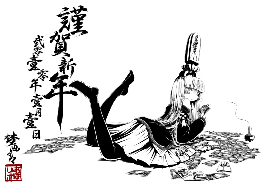 1girl, ahoisy, blunt_bangs, cardigan, commentary_request, feet_up, from_behind, full_body