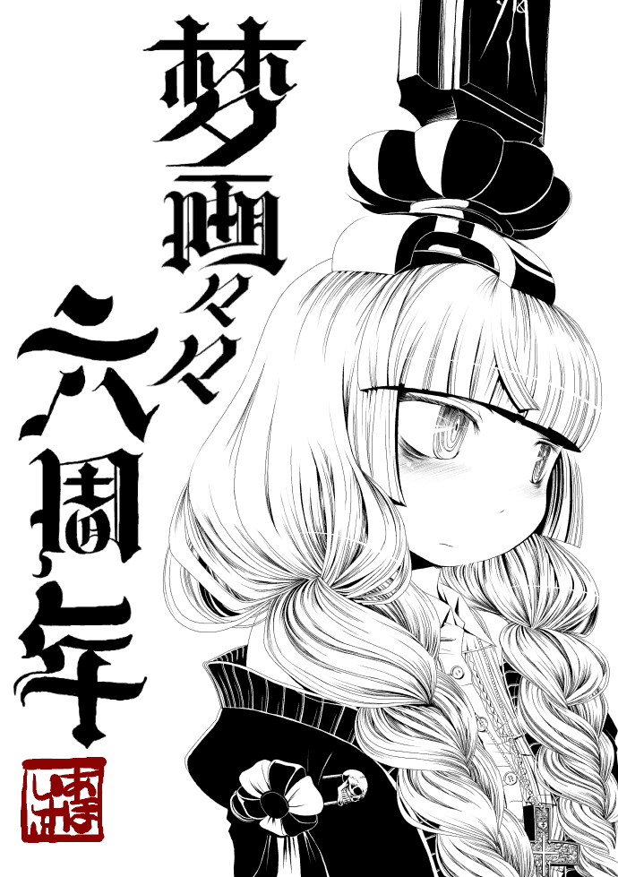 1girl, ahoisy, blunt_bangs, braid, cardigan, commentary_request, expressionless, greyscale