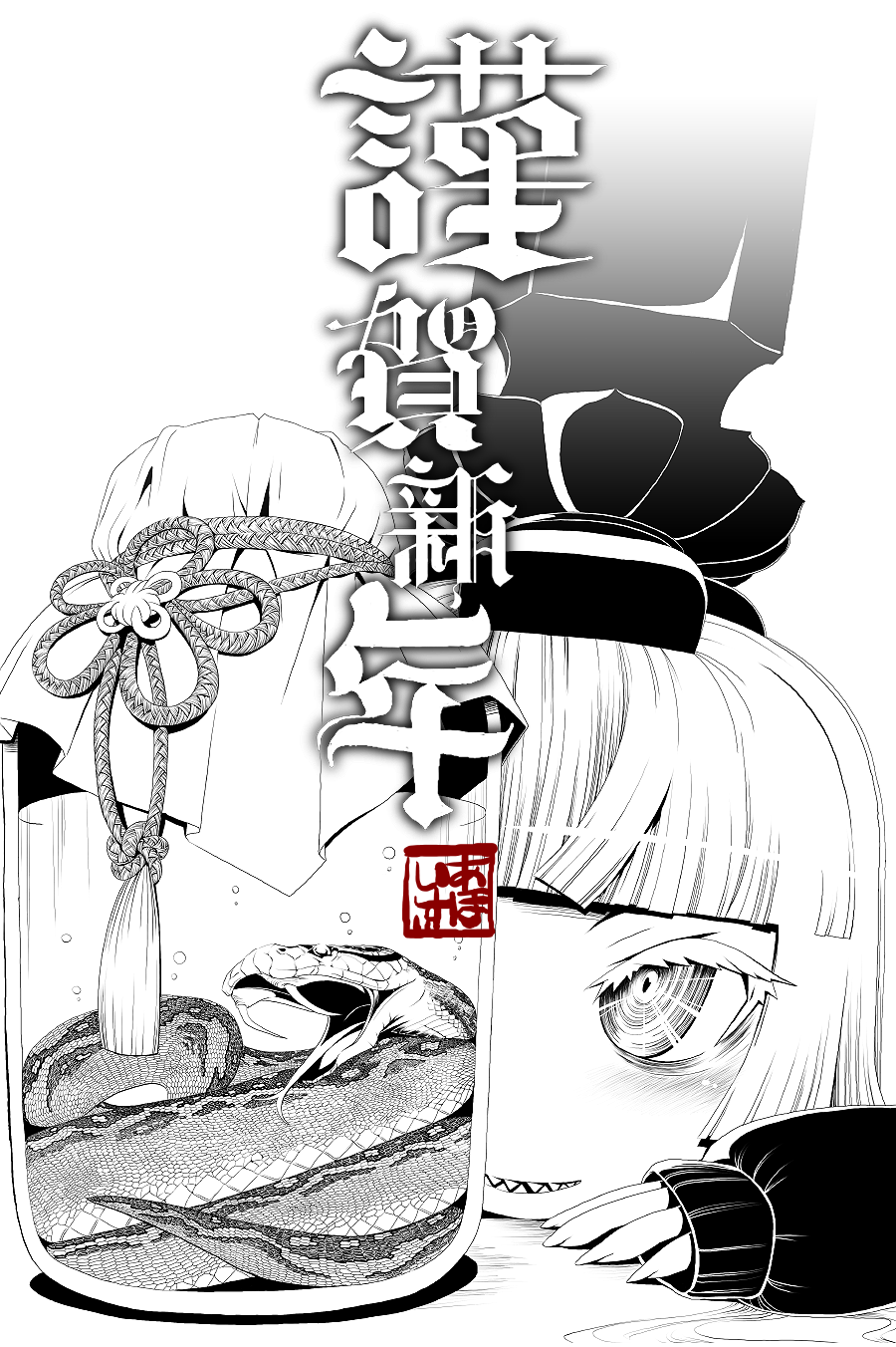 1girl, ahoisy, blunt_bangs, commentary_request, greyscale, hat, highres, jar