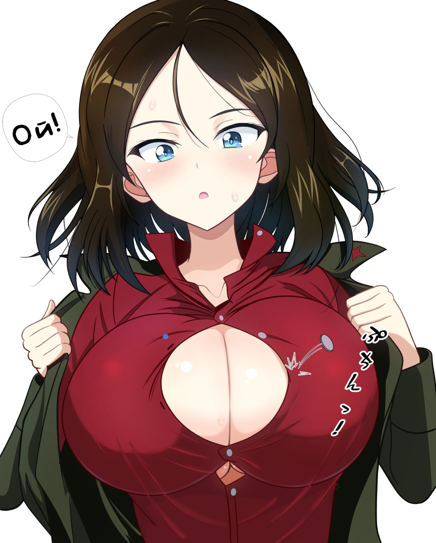 1girl, absurdres, alternate_breast_size_(larger), black_hair, blue_eyes, blush, breasts, commentary_request
