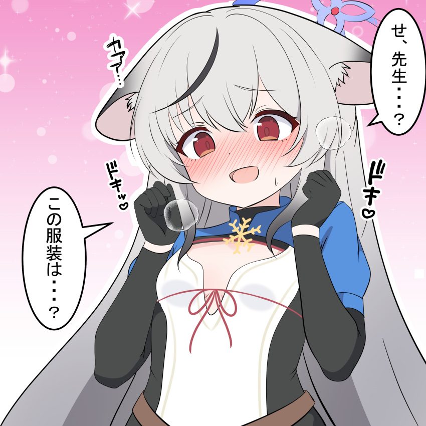 1girl, absurdres, animal_ears, black_gloves, blue_archive, blue_shrug, blush, cosplay