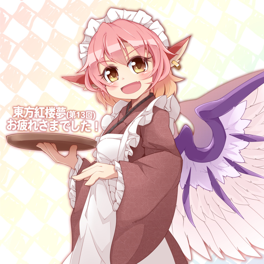 1girl, alternate_costume, animal_earrings, apron, bird_girl, bird_wings, blush, brown_kimono, cue_(lindwrum), enmaided, fang, feathered_wings, frilled_apron, frills, highres, holding, holding_tray, japanese_clothes, kimono, long_sleeves, looking_at_viewer, maid, maid_apron, maid_headdress, mystia_lorelei, pink_hair, skin_fang, smile, solo, touhou, translation_request, tray, wa_maid, white_apron, wing_ears, wings, yellow_eyes