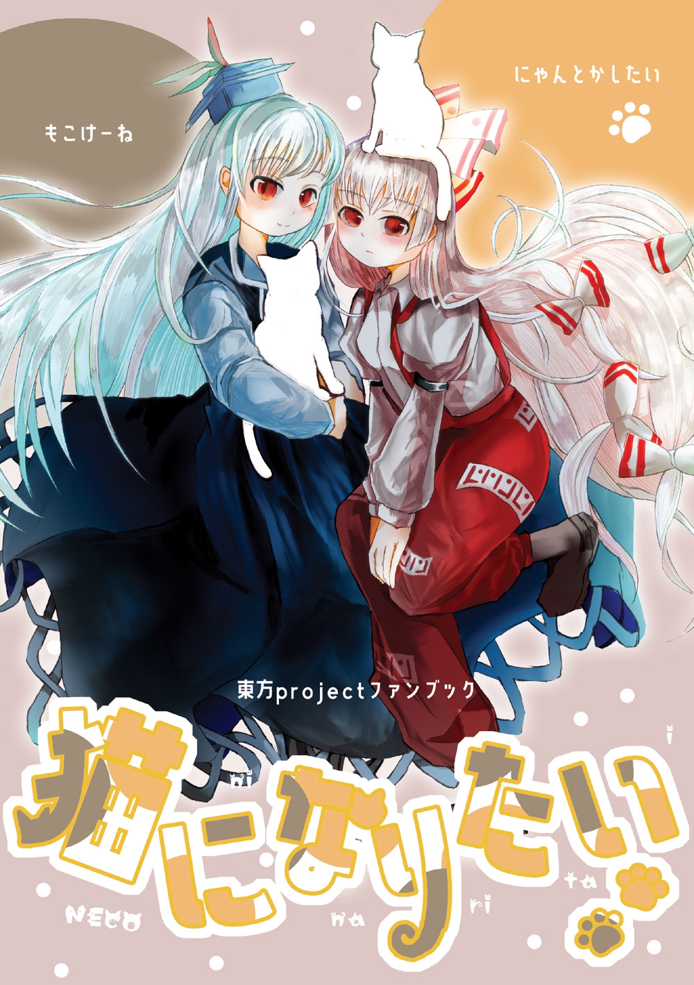 2girls, animal_hug, animal_on_head, blue_dress, blush, bow, cat, cover