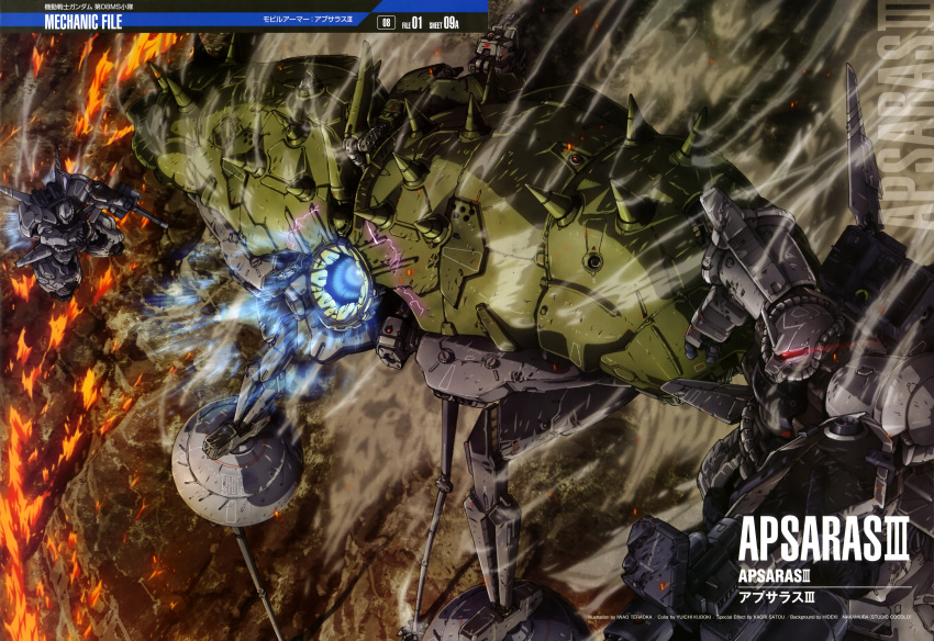 1990s_(style), absurdres, apsalus, apsalus_iii, artist_name, battle, beam_cannon, cable