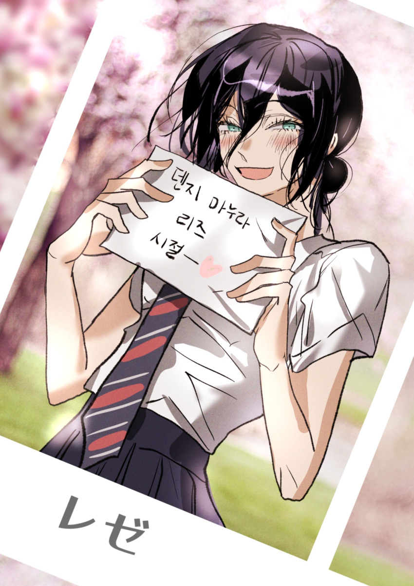 1girl, black_skirt, blurry, blurry_background, blush, busuttt, chainsaw_man, character_name