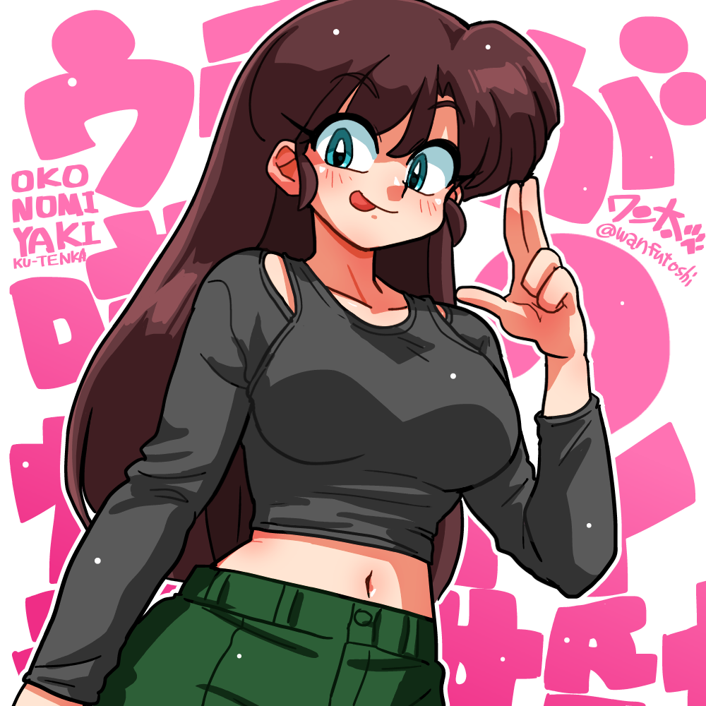 1girl, :p, blue_eyes, breasts, collarbone_peek, crop_top, green_pants, grey_shirt