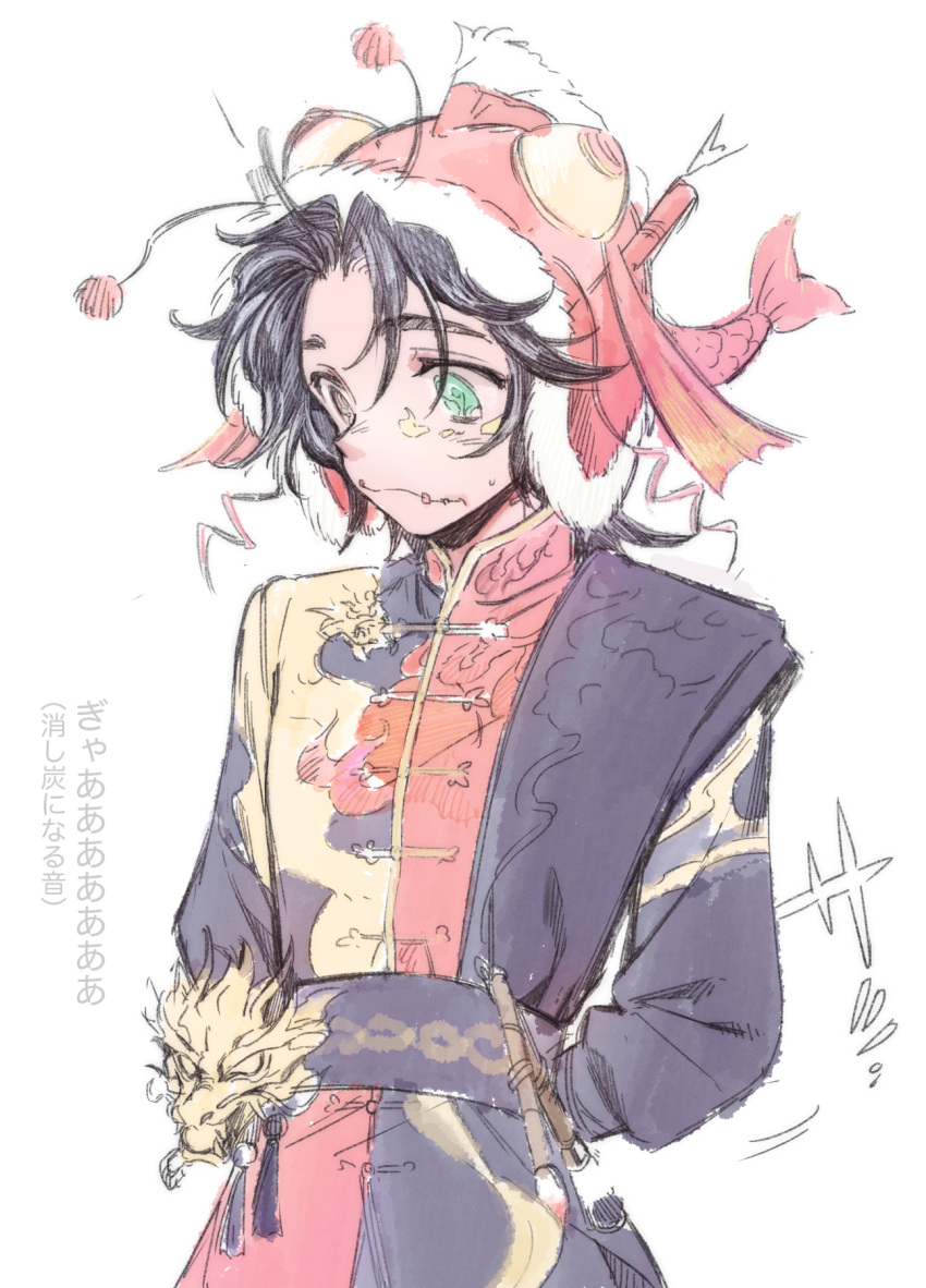1boy, arms_behind_back, black_hair, black_shirt, chinese_clothes, dragon_ornament, facial_mark, fish_hat, fur-trimmed_headwear, fur_trim, green_eyes, heterochromia, highres, identity_v, looking_down, male_focus, mike_morton, mike_morton_(rain_pearl), multicolored_shirt, official_alternate_costume, red_shirt, shirt, solo, stitched_mouth, stitches, translation_request, upper_body, white_background, yellow_eyes, yellow_shirt, yousuke_(yosk)