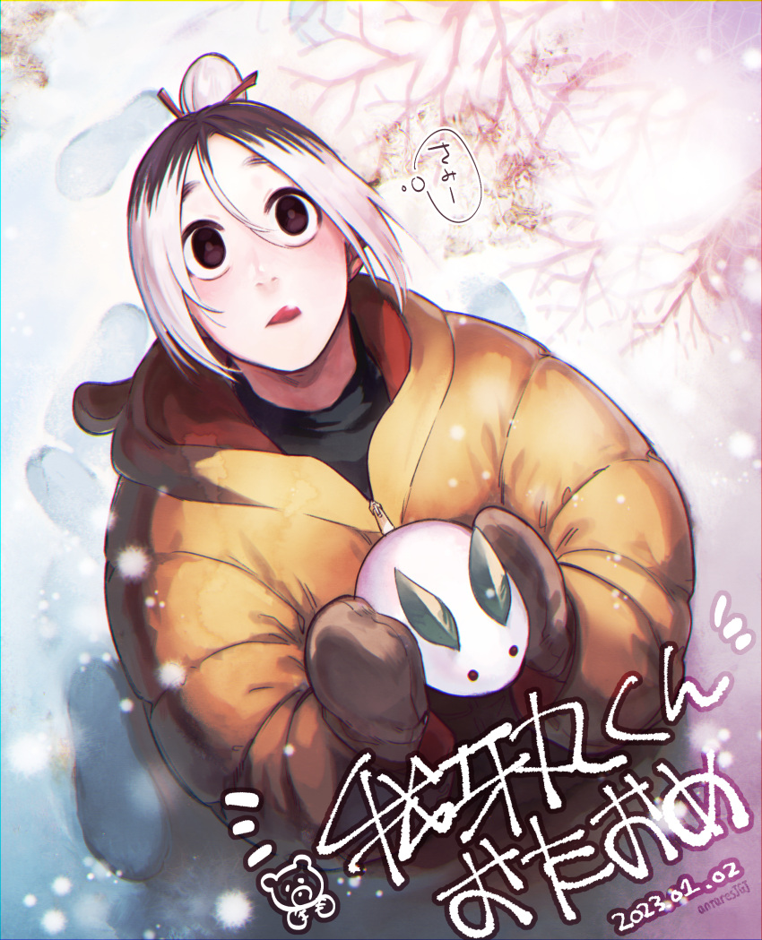 1boy, absurdres, artist_name, black_eyes, black_hair, blue_lock, coat, dated