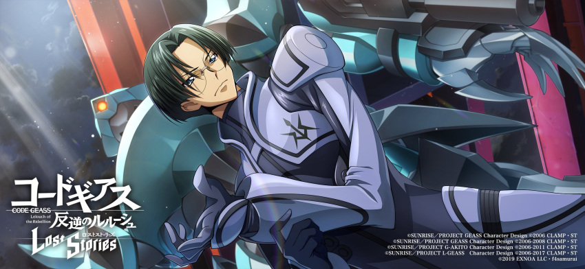 1boy, armor, asahina_shougo, black_hair, blue_eyes, blue_sky, bodysuit, closed_mouth