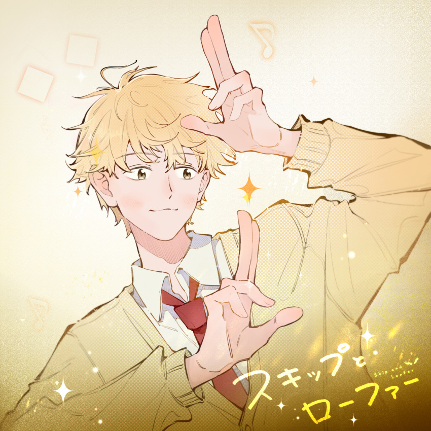 1boy, blonde_hair, copyright_name, highres, kyssn23, long_fingers, long_sleeves, male_focus
