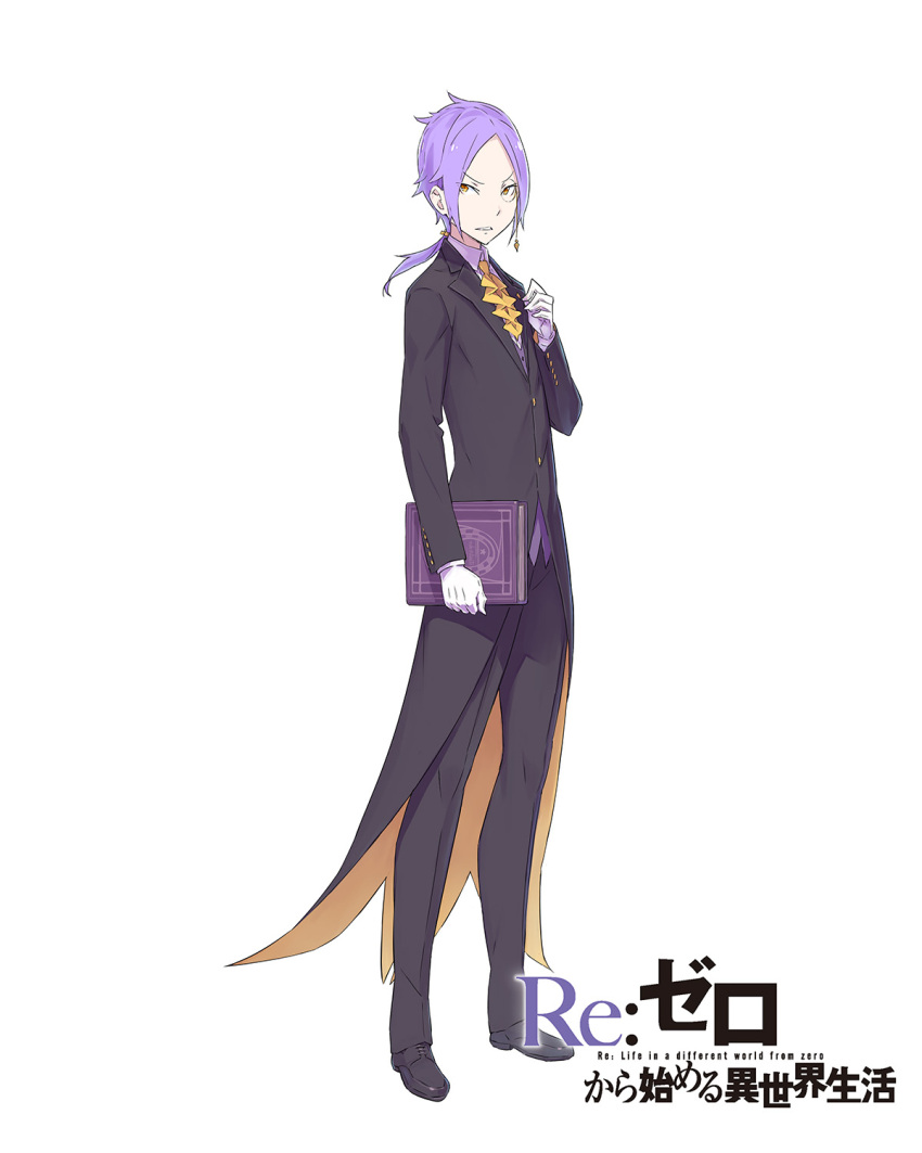 ascot, black_jacket, black_pants, black_shoes, black_suit, book, butler, collared_shirt