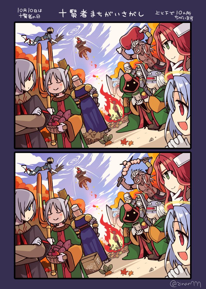 1girl, blue_hair, camael_(star_ocean), carrot, closed_mouth, dated, facial_mark, filia_(star_ocean)