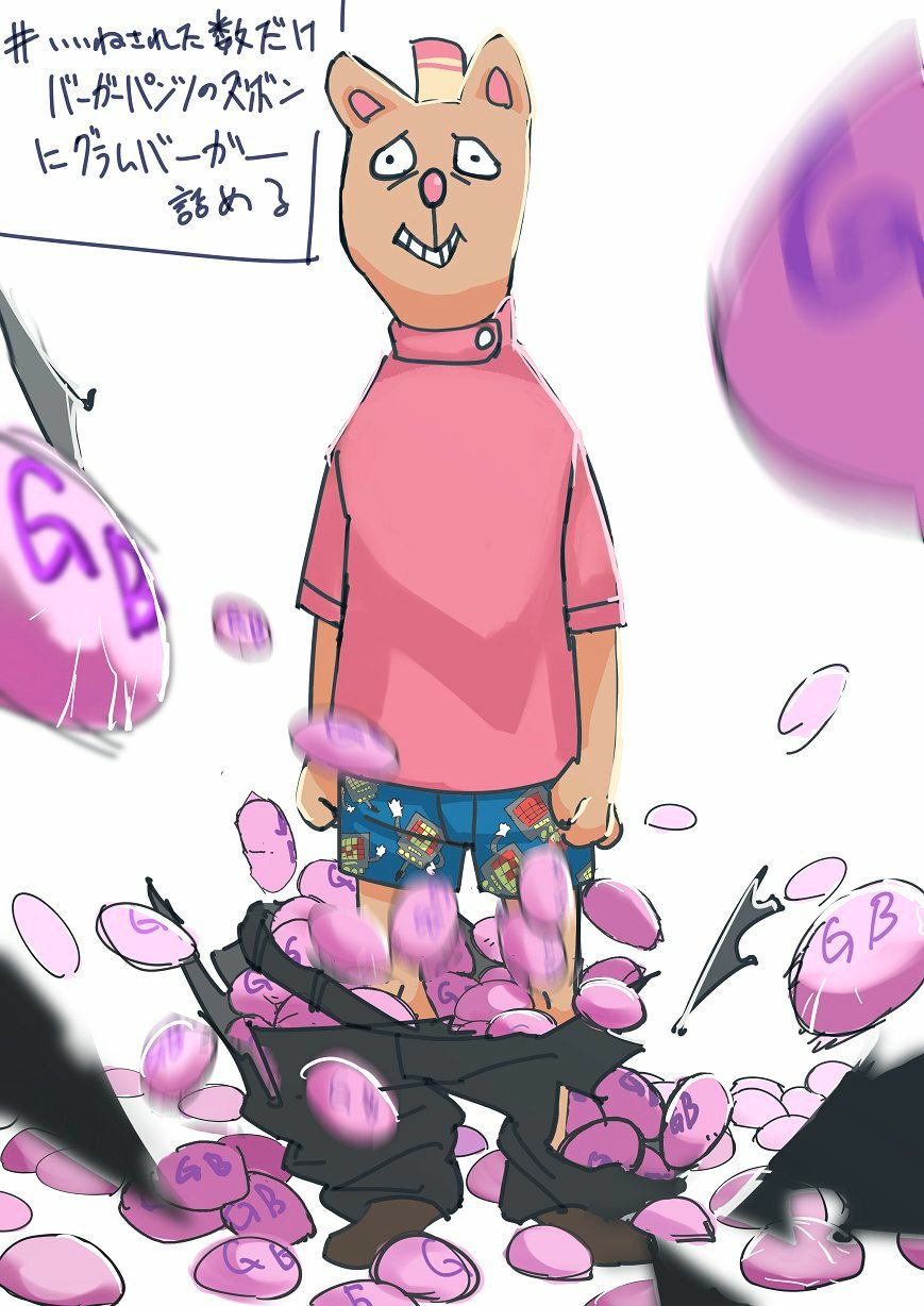 1boy, 2018, 2d, animal_ears, anthro, boxer_briefs, brown_fur, burger