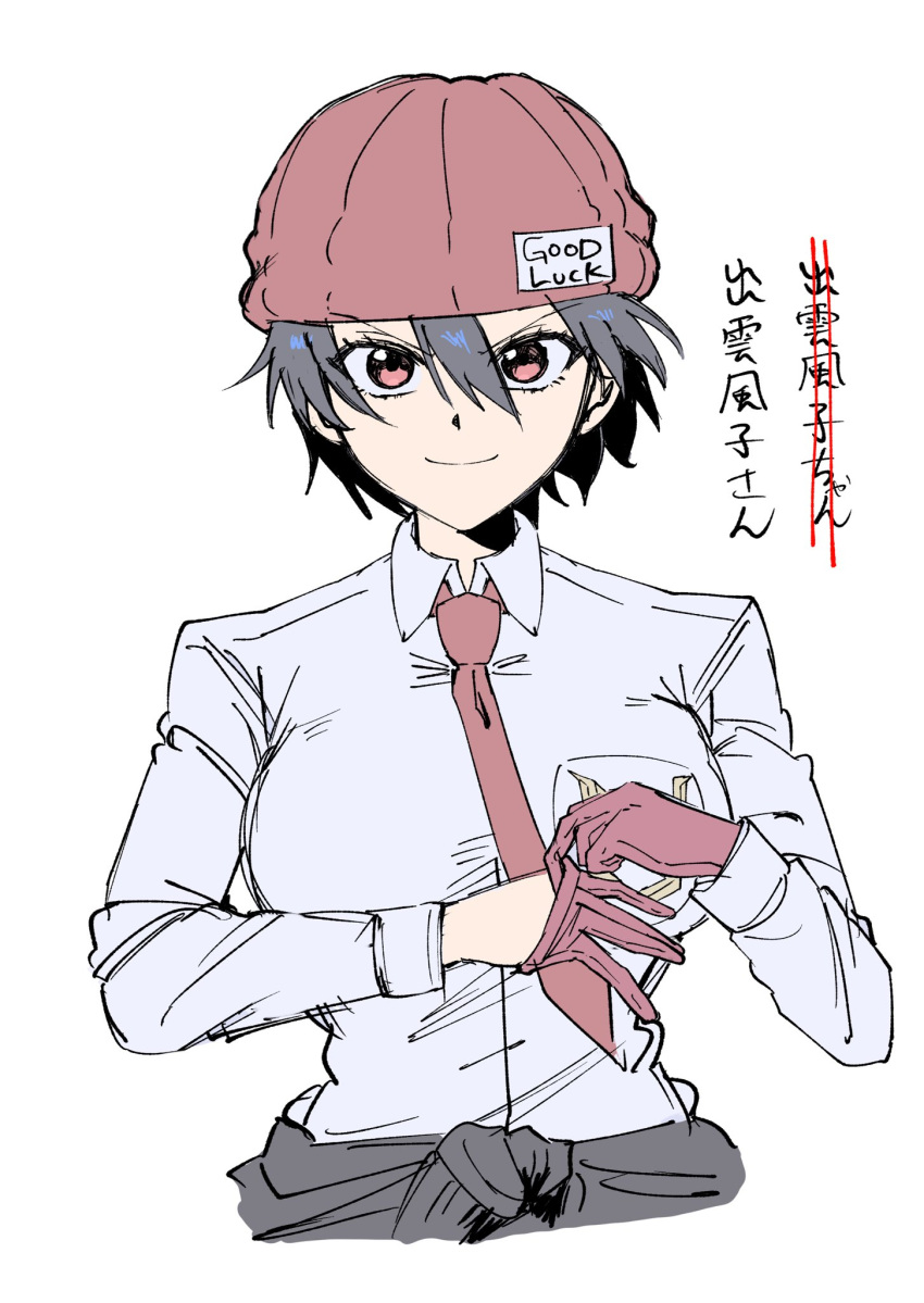 af_suki113, beanie, black_hair, black_shirt, commentary_request, gloves, hat, highres