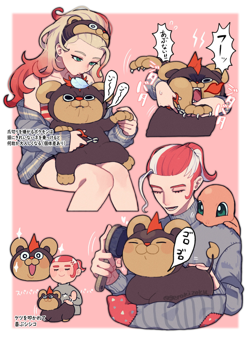 1boy, 1girl, absurdres, alternate_costume, blonde_hair, brushing_animal, charmander, chibi