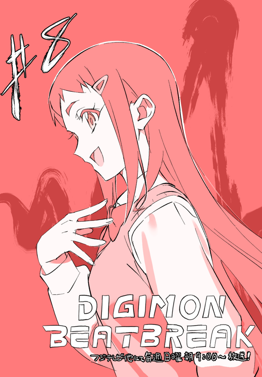 1girl, breasts, commentary_request, copyright_name, digimon, digimon_beatbreak, episode_number, from_side