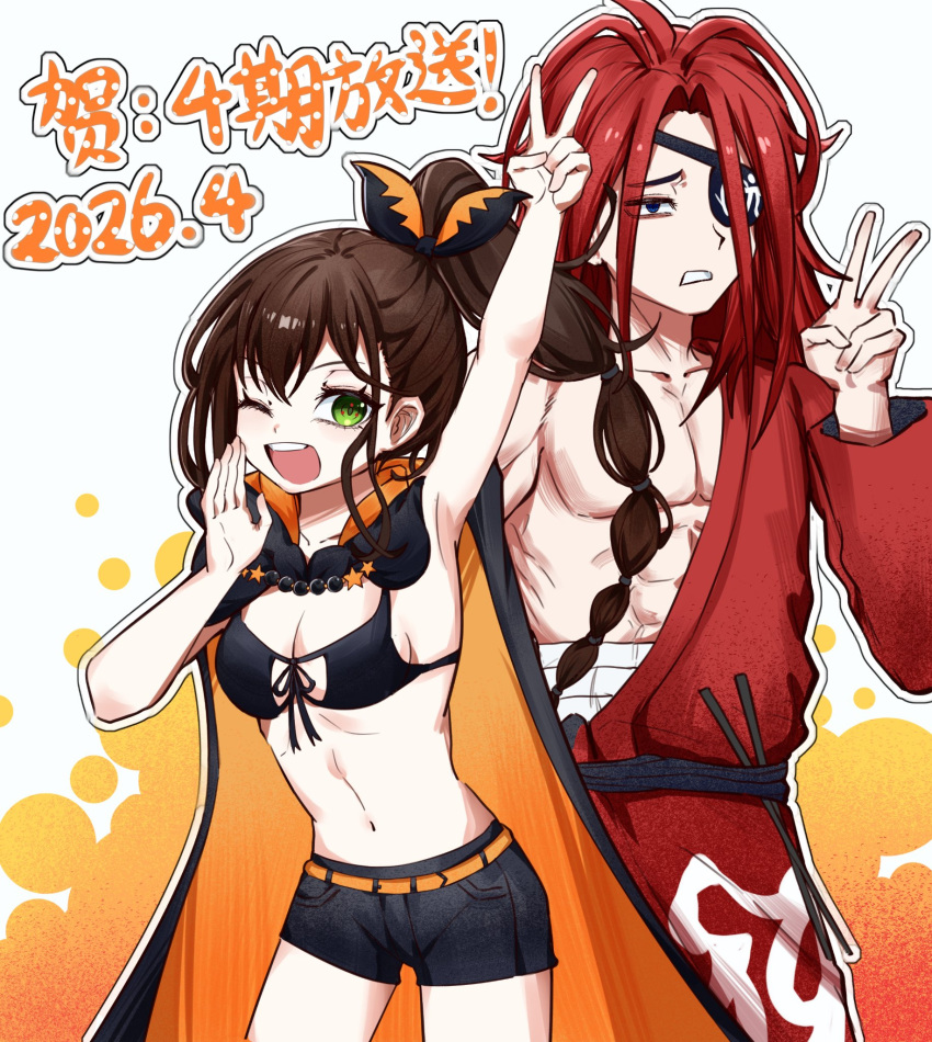 1girl, belt, bikini, bikini_top_only, black_bikini, black_cape, black_shorts, cape