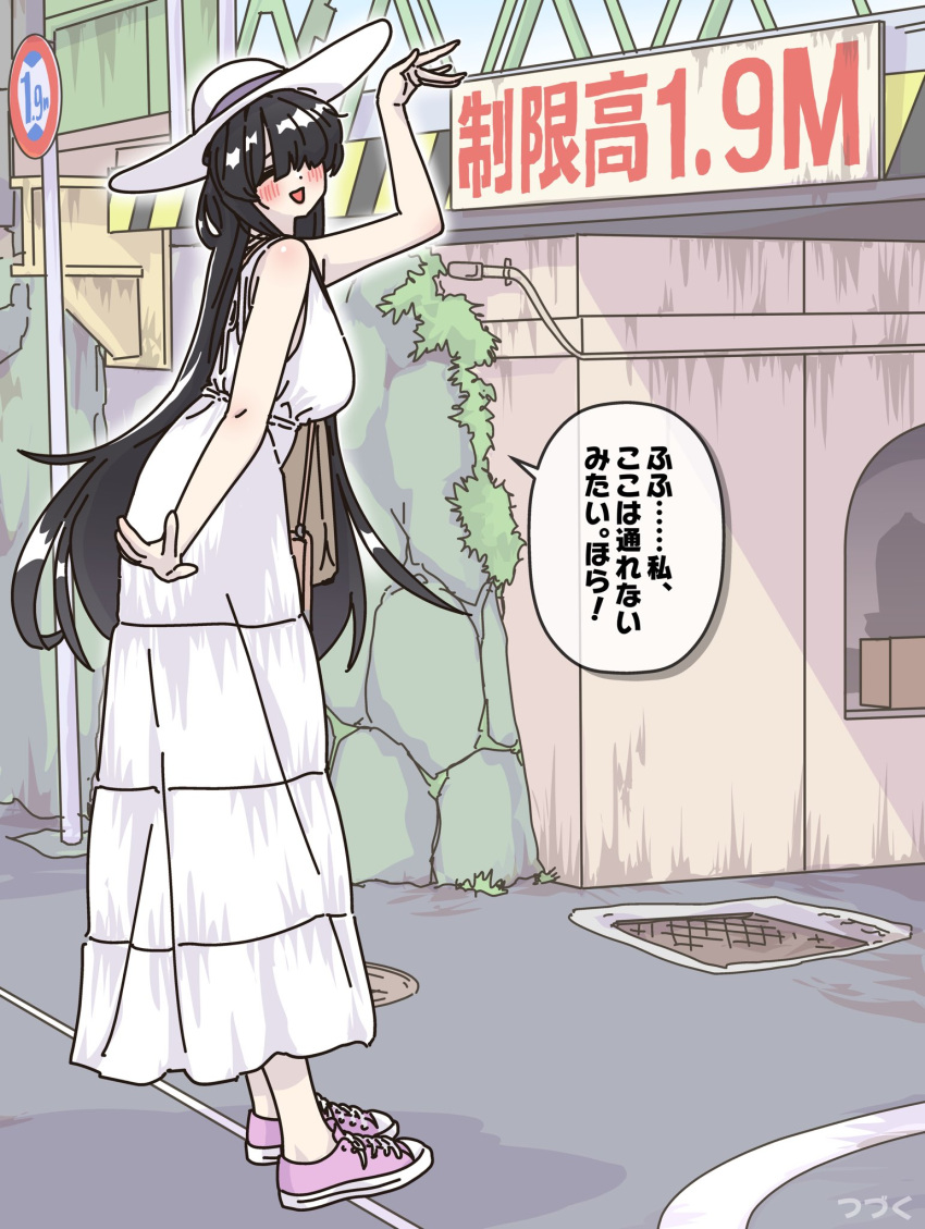 1girl, :d, arm_up, bag, bare_arms, black_hair, blush, breasts
