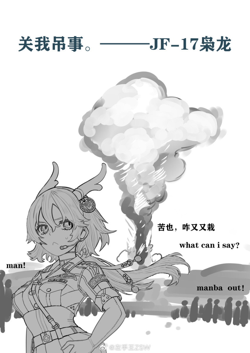 1girl, :<, belt, breast_pocket, chinese_text, dragon_horns, eastern_dragon_horns, greyscale