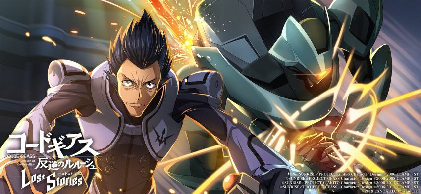 1boy, agame_cg, armor, backlighting, black_bodysuit, black_hair, bodysuit, closed_mouth