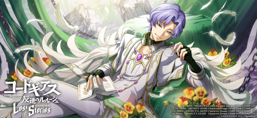 1boy, blue_eyes, blurry, blurry_foreground, book, brooch, cape, chain