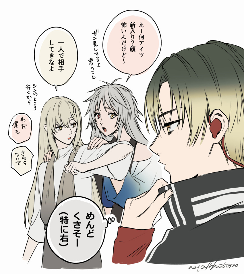 3boys, akua, blonde_hair, braid, commentary_request, dress, gradient_hair, grey_hair